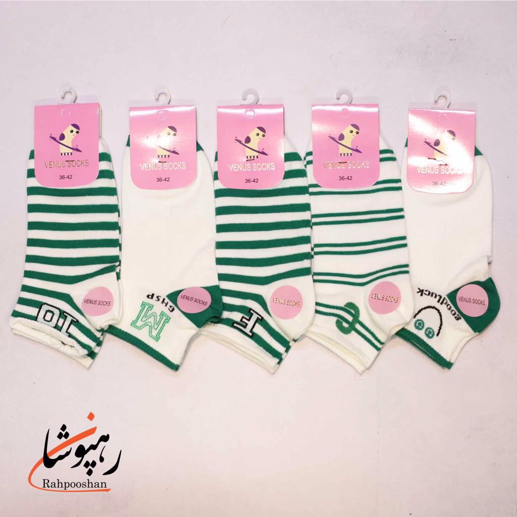 جوراب مچی 5 طرح راه راه سبز (10 عددی)