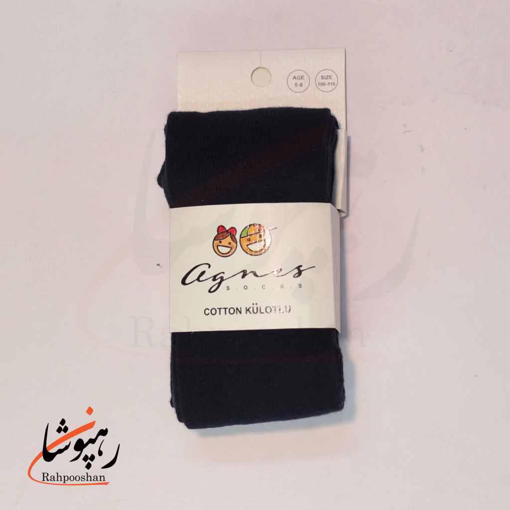 جوراب شلواری بچگانه سورمه ای (1 عددی)