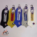 جوراب مچی طرح چمپیون champion (10 عددی) - تصویر 4