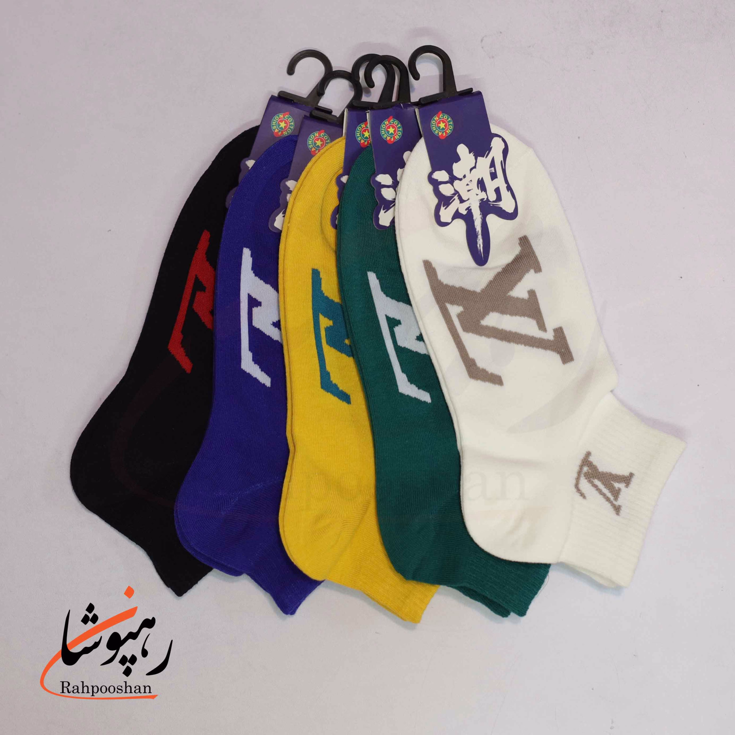 جوراب مچی طرح لویی ویتون LV (10 عددی) جوراب مچی طرح لویی ویتون LV (10 عددی)
