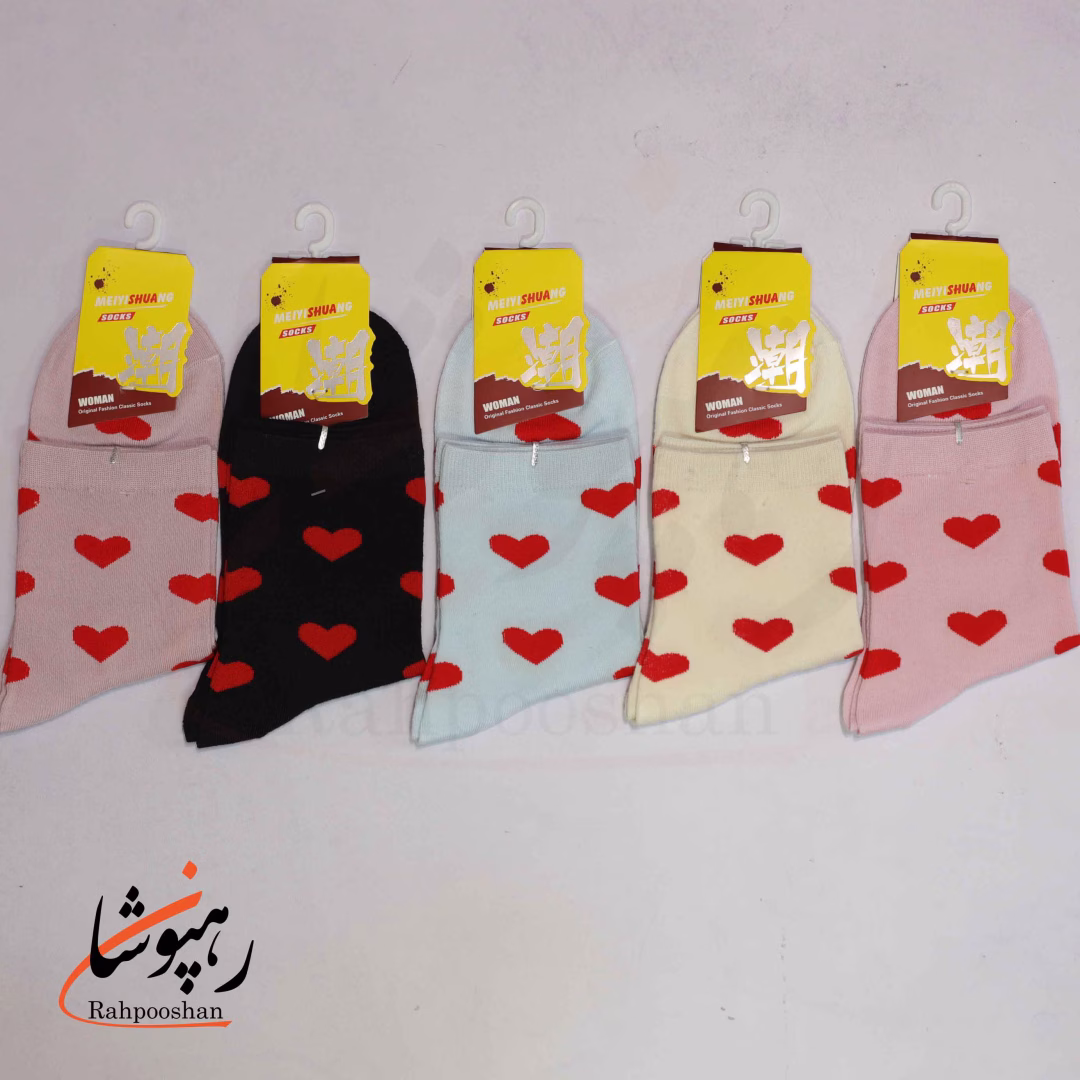 جوراب نیم ساق طرح قلب (10 عددی)