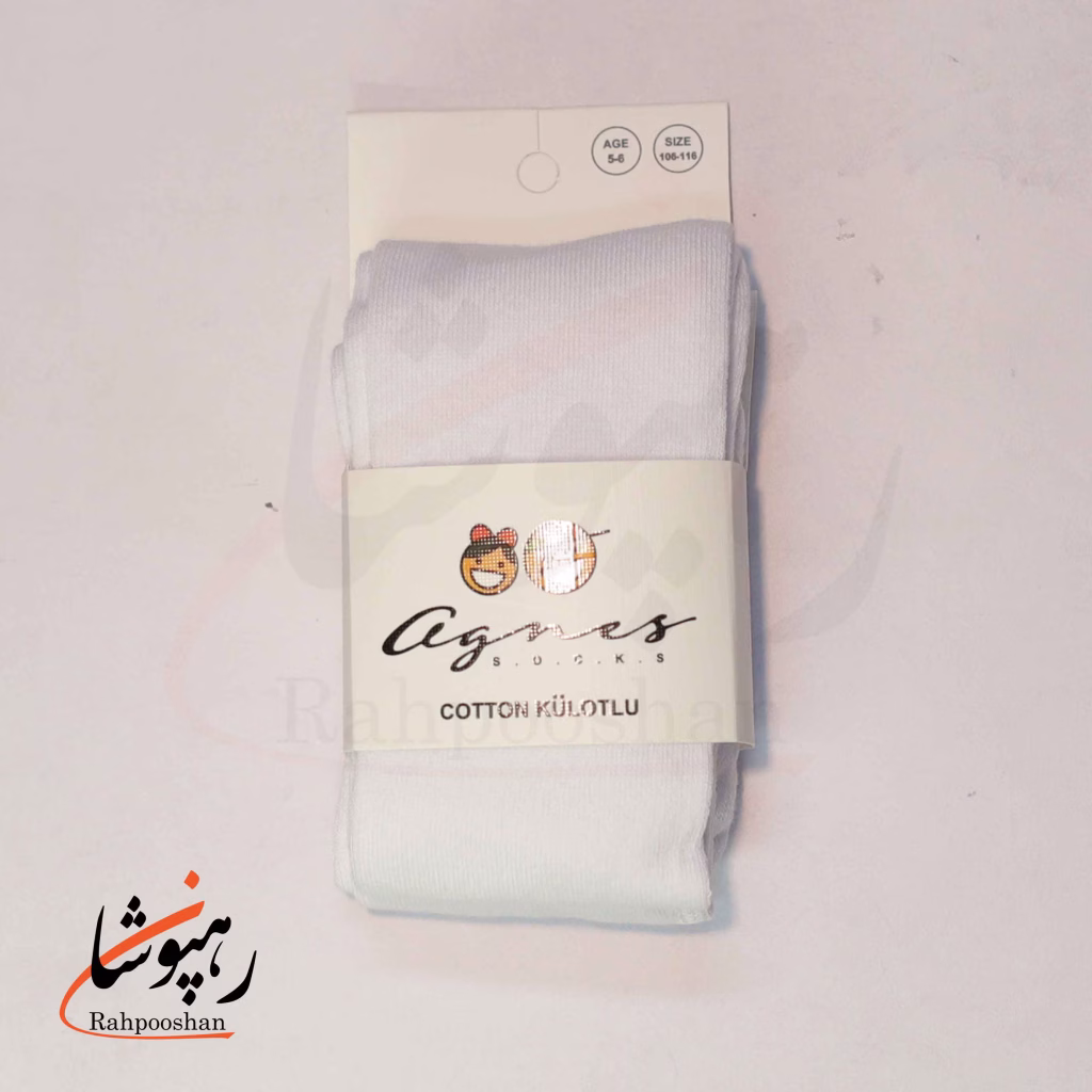 جوراب شلواری بچگانه سفید(1 عددی)
