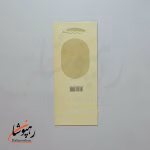 جوراب کالج گیپوری طرح قلب طلایی کف استپ دار (12 عددی) - تصویر 2