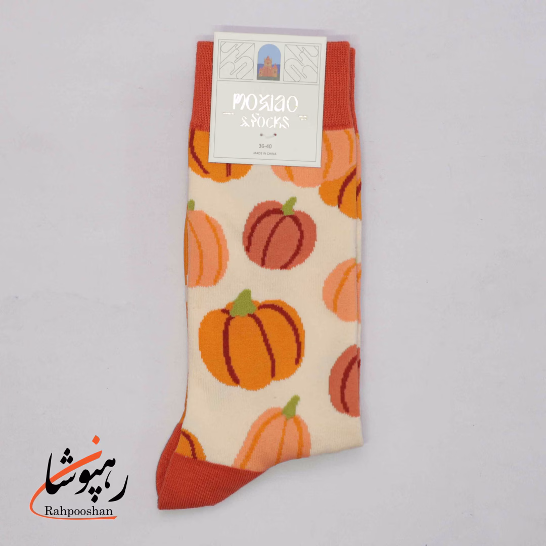جوراب ساقدار موکسیائو (MOXIAO) طرح کدو حلوایی