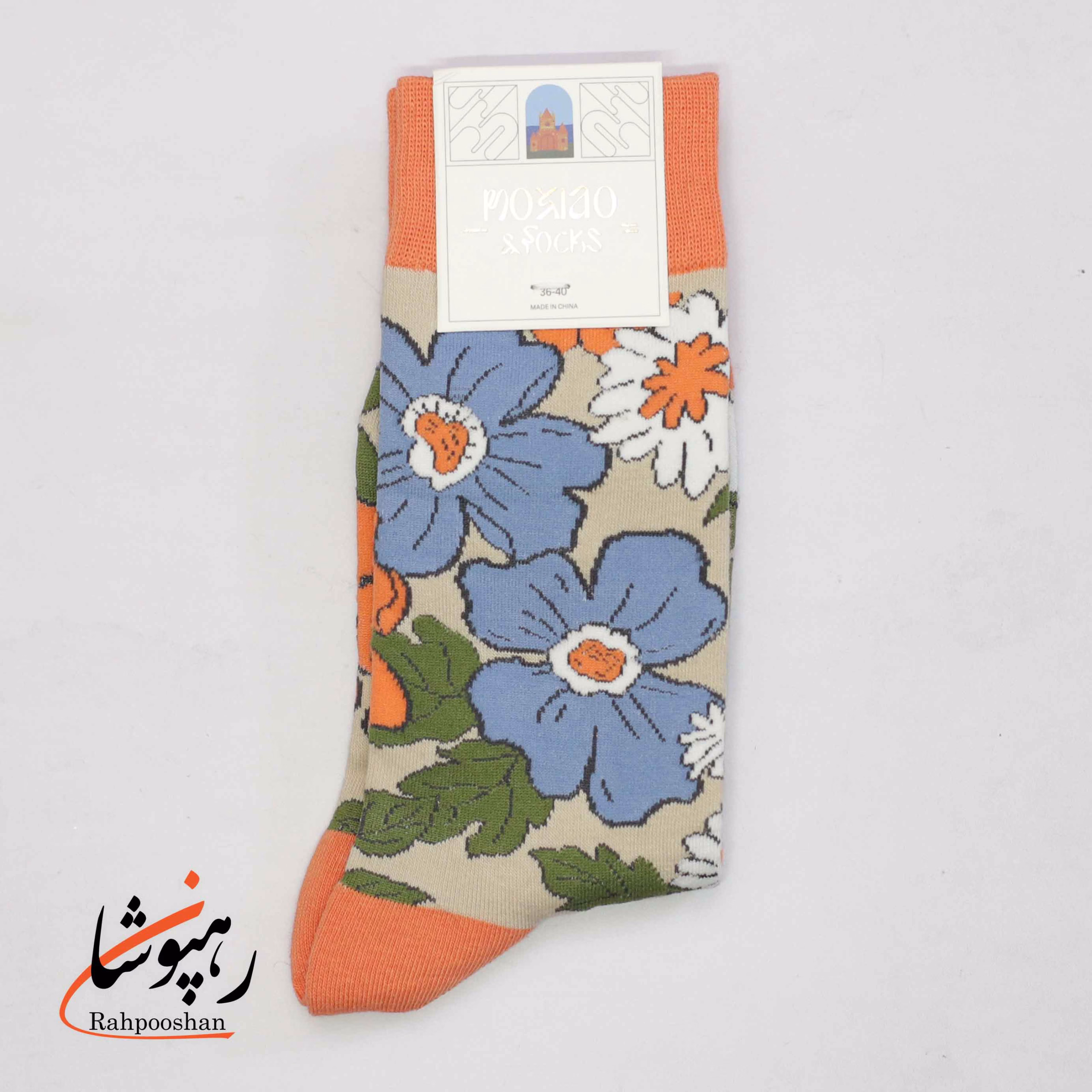 جوراب ساقدار موکسیائو (MOXIAO) طرح گلستان نارنجی آبی جوراب ساقدار موکسیائو (MOXIAO) طرح گلستان نارنجی آبی - تصویر 1