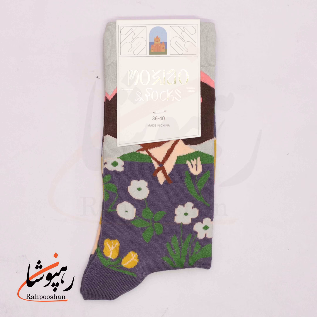 جوراب ساقدار موکسیائو (MOXIAO) طرح بانوی طبیعت
