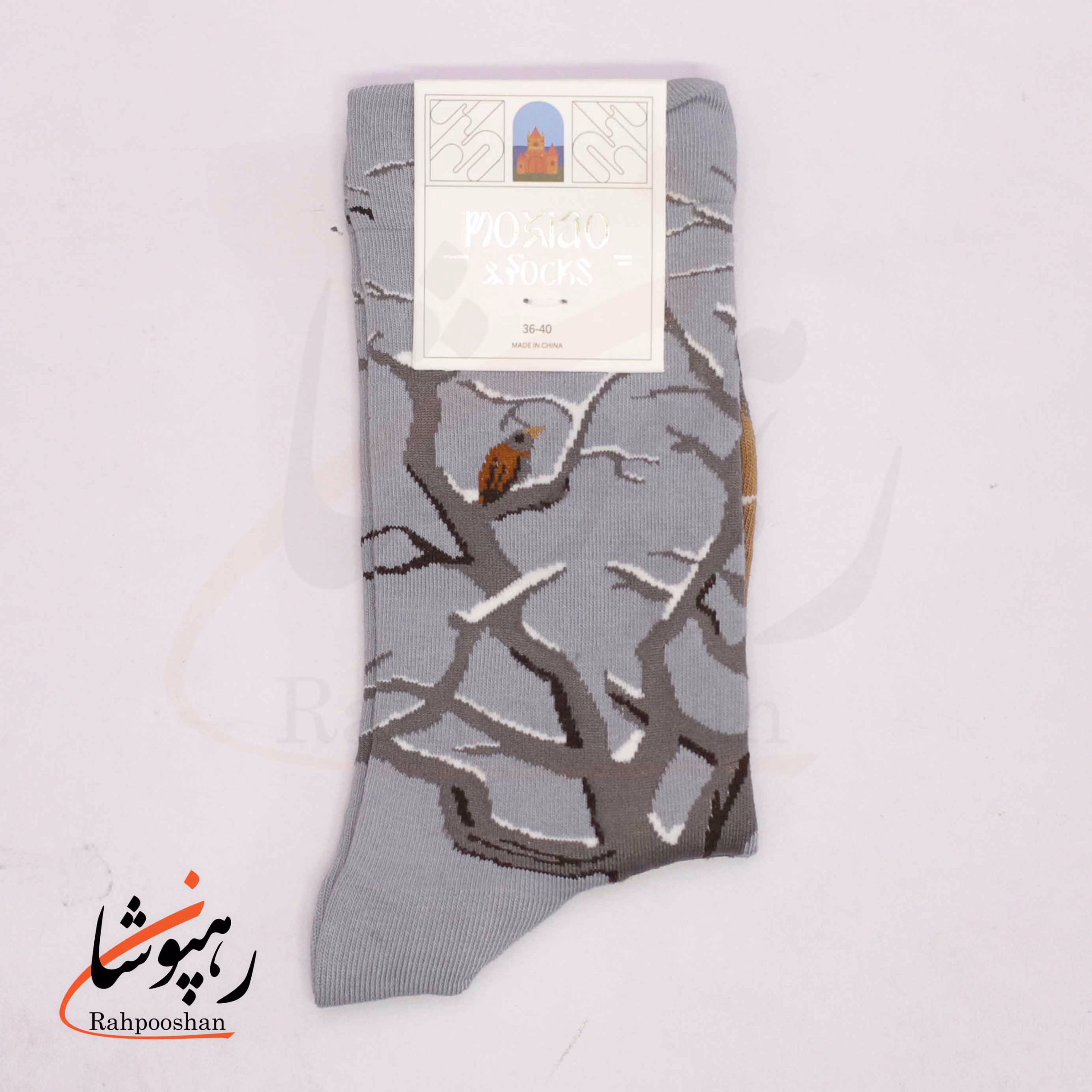 جوراب ساقدار موکسیائو (MOXIAO) طرح دو گنجشک تنها در شب برفی جوراب ساقدار موکسیائو (MOXIAO) طرح دو گنجشک تنها در شب برفی