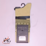جوراب ساق بلند بارکد (BARCODE) طرح ژاکارد دونه برفی کرم - تصویر 2