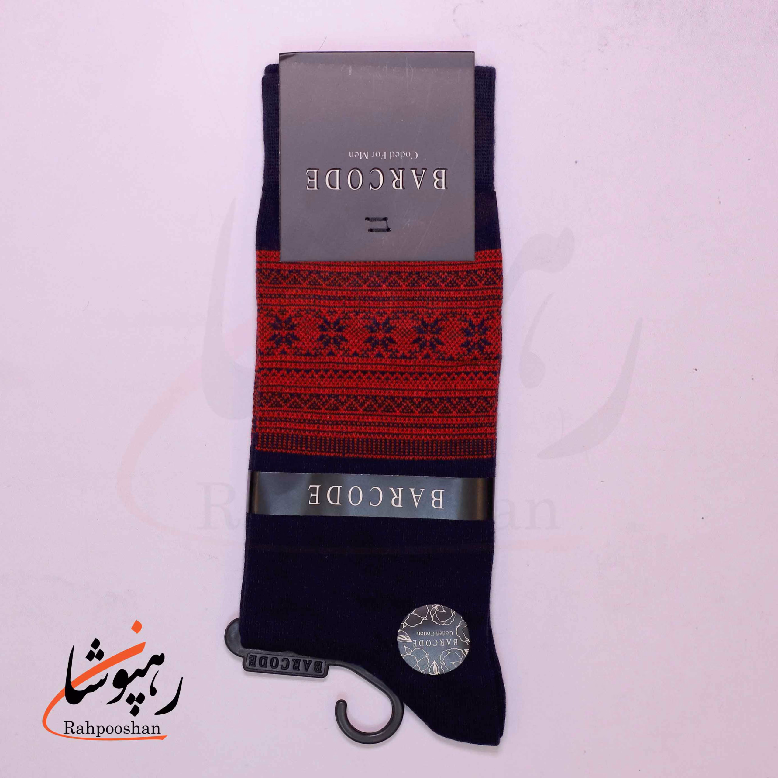 جوراب ساق بلند بارکد (BARCODE) طرح ژاکارد دونه برفی سرمه ای جوراب ساق بلند بارکد (BARCODE) طرح ژاکارد دونه برفی سرمه ای