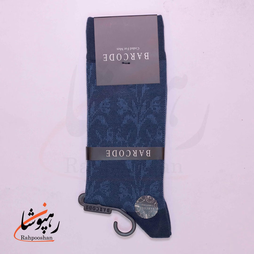 جوراب ساق بلند بارکد (BARCODE) طرح گندم زار سرمه ای