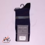 جوراب ساق بلند بارکد (BARCODE) طرح مدل اصیل (Classic Fold) سرمه‌ای - تصویر 2