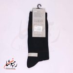 جوراب ساق بلند روپاپا (Ropapa) طرح کت سبر (teddy) سیاه - تصویر 2