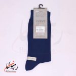 جوراب ساق بلند روپاپا (Ropapa) طرح بامپر پوش تدی (teedy)سرمه ای - تصویر 2