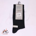 جوراب ساق بلند روپاپا (Ropapa) طرح کوه مونتیس (montis) سیاه - تصویر 2