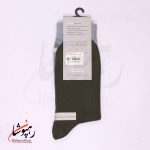 جوراب ساق بلند روپاپا (Ropapa) طرح پناهگاه جنگلی (forest haven) سبز فرمی - تصویر 2