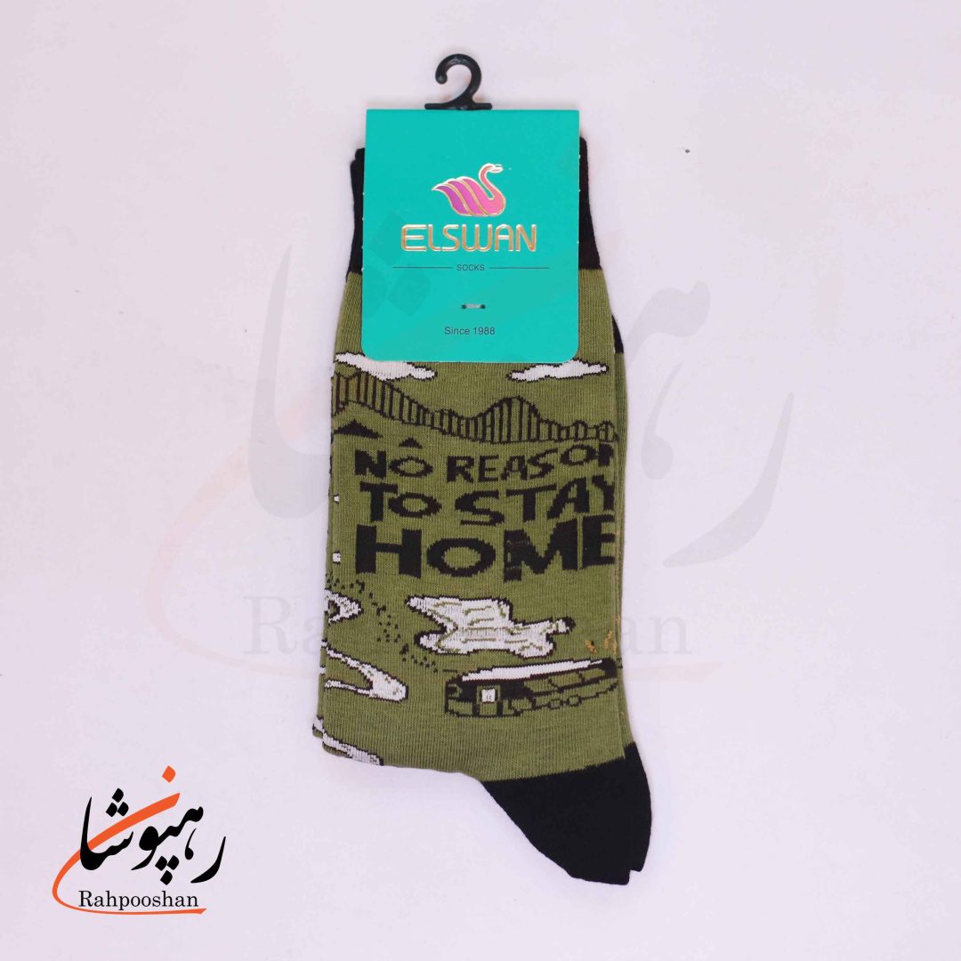 جوراب ساق‌دار طرح جاده سبز السوان (ELSWAN)